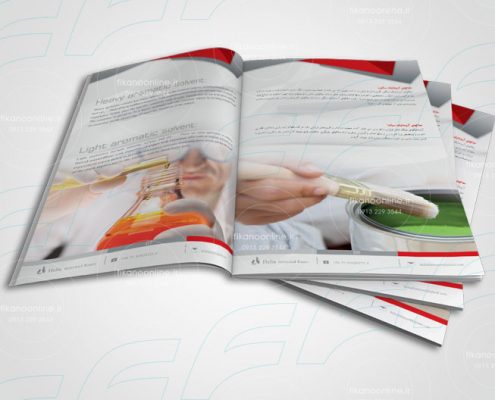 نمونه کار طراحی کاتالوگ - وب سایت فیکانو آنلاین www.fikanoonline.ir