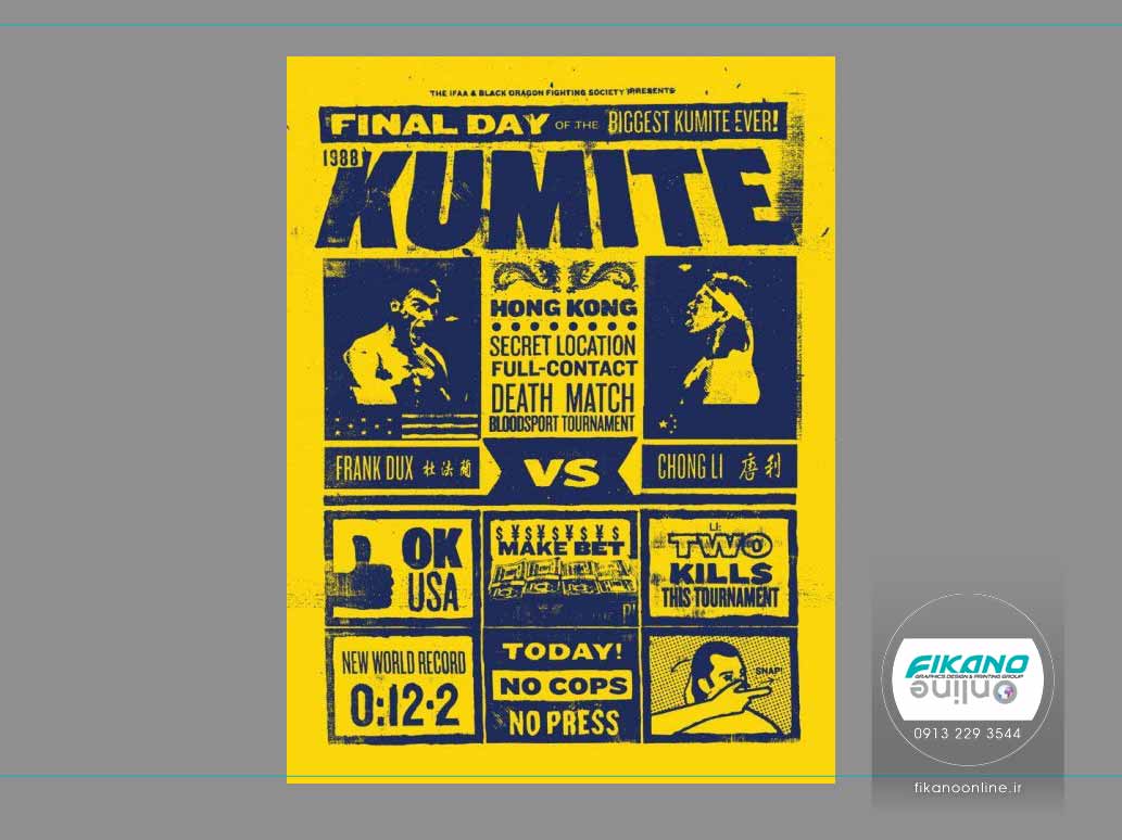 ایده های خلاق گرافیک در سایت فیکانو آنلاین