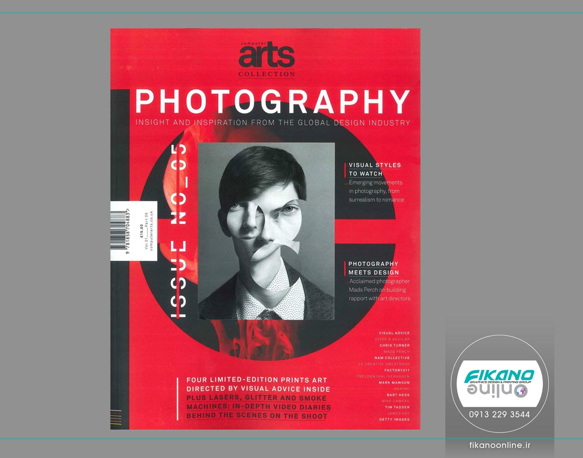 طراحی پوستر مدرن ایده های خلاق طراحی پوستر در سایت فیکانو آنلاین