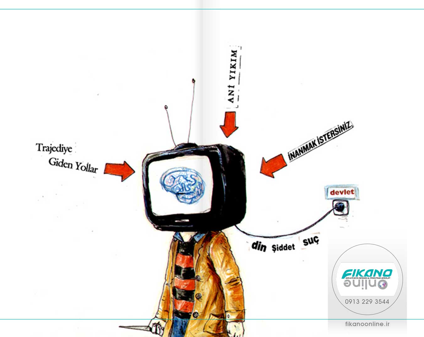 سفارش تصویر سازی خلاق در وب سایت فیکانو آنلاین www.fikanoonline.ir