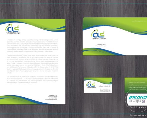 طراحی ست اوراق اداری یکپارچه در سایت فیکانو آنلاین