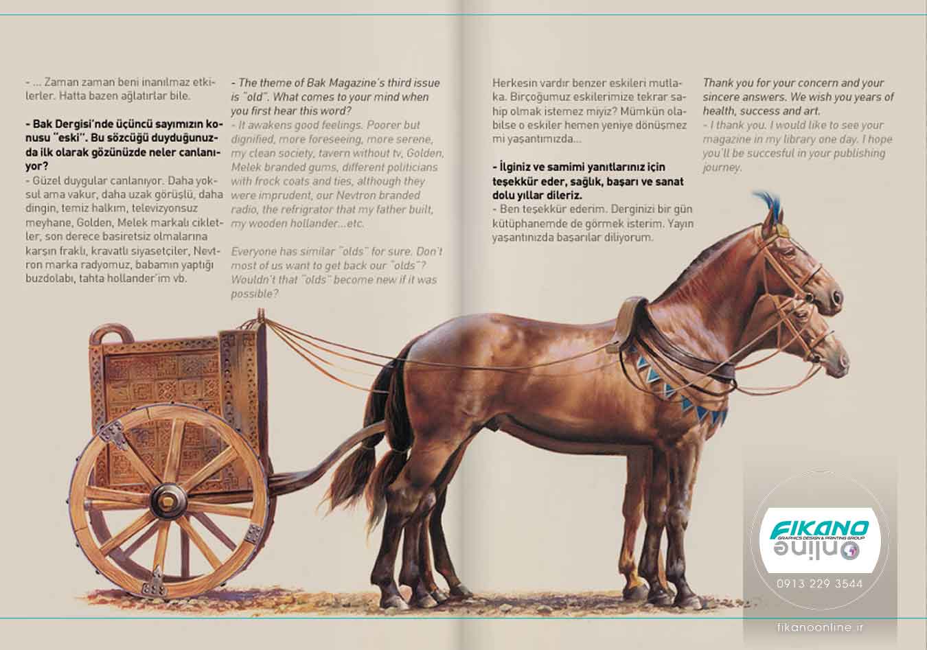 تصویرسازی حیوانات ایده های تصویرسازی حیوانات - وب سایت فیکانو آنلاین www.fikanoonline.ir