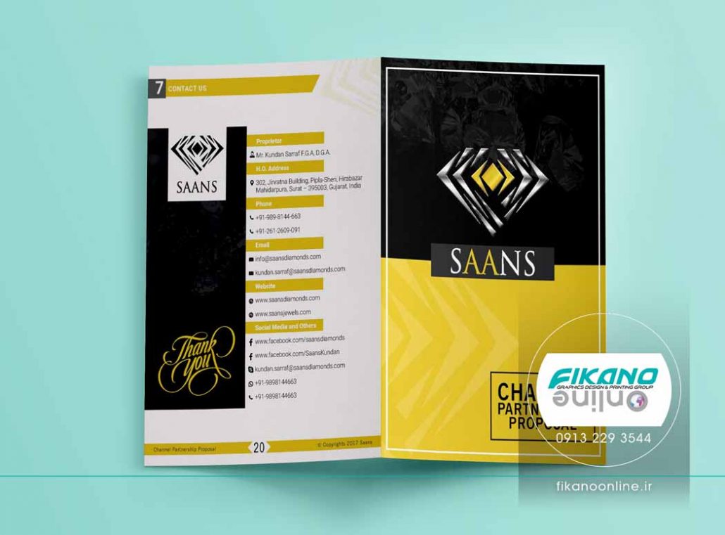 طراحی حرفه ای کاتالوگ زرد و خاکستری ایده های طراحی کاتالوگ - وب سایت فیکانو آنلاین www.fikanoonline.ir