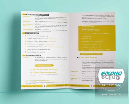 طراحی حرفه ای کاتالوگ زرد و خاکستری ایده های طراحی کاتالوگ - وب سایت فیکانو آنلاین www.fikanoonline.ir