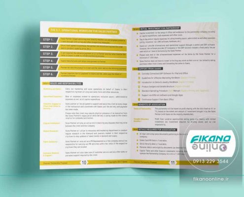 طراحی حرفه ای کاتالوگ زرد و خاکستری ایده های طراحی کاتالوگ - وب سایت فیکانو آنلاین www.fikanoonline.ir