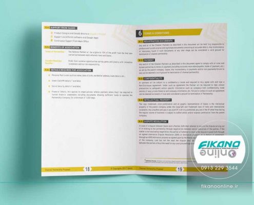 طراحی حرفه ای کاتالوگ زرد و خاکستری ایده های طراحی کاتالوگ - وب سایت فیکانو آنلاین www.fikanoonline.ir