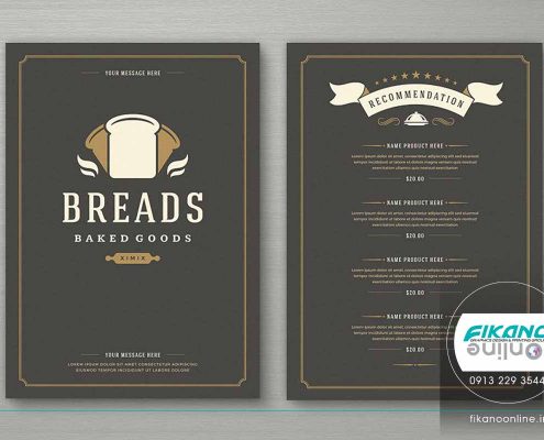 نمونه منو کیک و شیرینی و نان ایده های طراحی منو لیست قیمت - وب سایت فیکانو آنلاین www.fikanoonline.ir