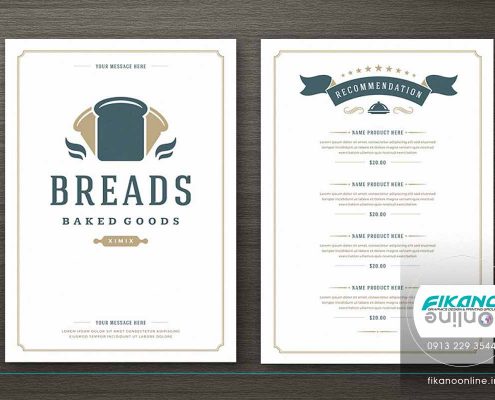 نمونه منو کیک و شیرینی و نان ایده های طراحی منو لیست قیمت - وب سایت فیکانو آنلاین www.fikanoonline.ir