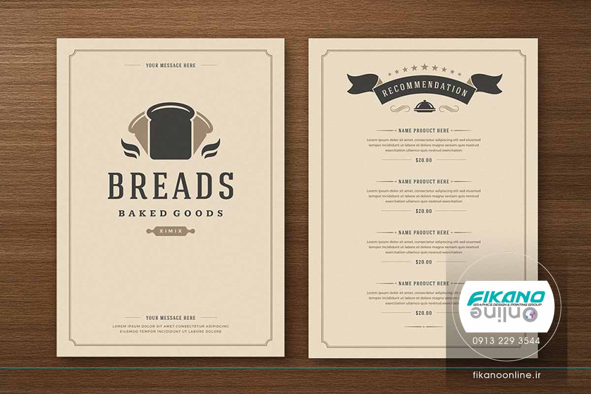 نمونه منو کیک و شیرینی و نان ایده های طراحی منو لیست قیمت - وب سایت فیکانو آنلاین www.fikanoonline.ir