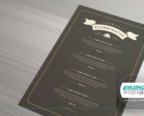 نمونه منو کیک و شیرینی و نان ایده های طراحی منو لیست قیمت - وب سایت فیکانو آنلاین www.fikanoonline.ir