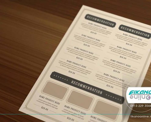 ایده های طراحی منو لیست قیمت - وب سایت فیکانو آنلاین www.fikanoonline.ir