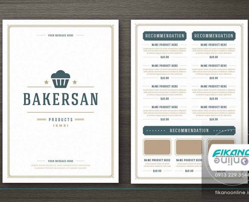 ایده های طراحی منو لیست قیمت - وب سایت فیکانو آنلاین www.fikanoonline.ir