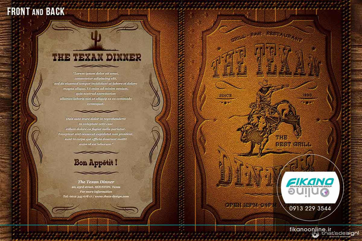 نمونه منوی حرفه ای طرح چرم ایده های طراحی منو لیست قیمت - وب سایت فیکانو آنلاین www.fikanoonline.ir