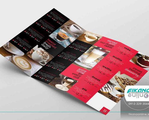 ایده های طراحی منو لیست قیمت - وب سایت فیکانو آنلاین www.fikanoonline.ir