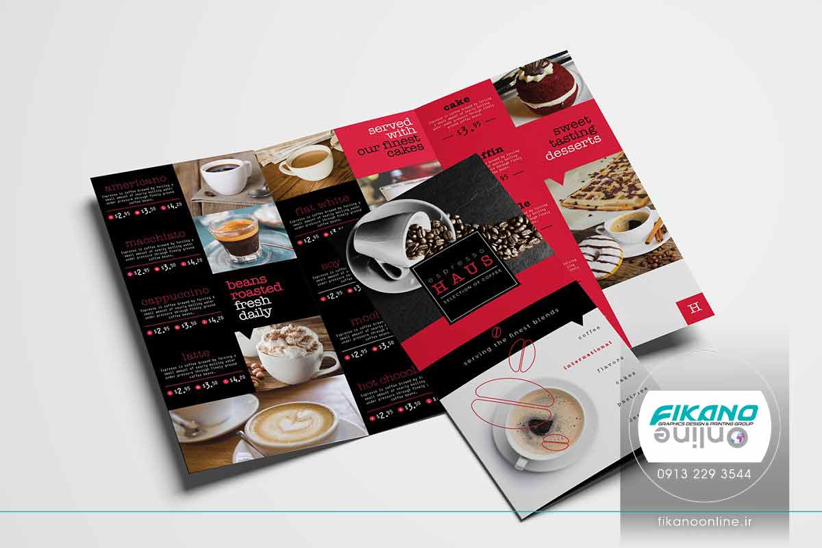 ایده های طراحی منو لیست قیمت - وب سایت فیکانو آنلاین www.fikanoonline.ir