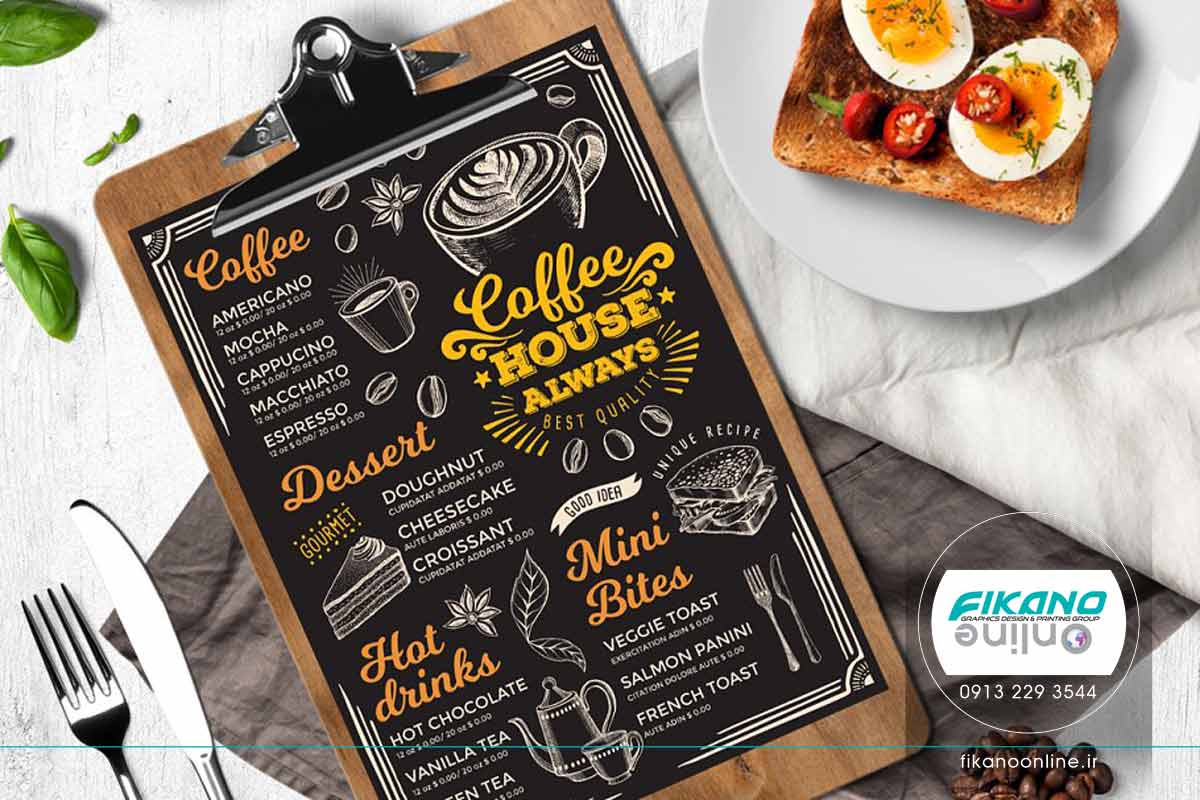 منو کافی شاپ و قهوه فروشی خلاق و زیبا ایده های طراحی منو لیست قیمت - وب سایت فیکانو آنلاین www.fikanoonline.ir