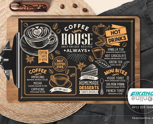 منو کافی شاپ و قهوه فروشی خلاق و زیبا ایده های طراحی منو لیست قیمت - وب سایت فیکانو آنلاین www.fikanoonline.ir
