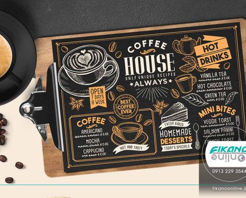 منو کافی شاپ و قهوه فروشی خلاق و زیبا ایده های طراحی منو لیست قیمت - وب سایت فیکانو آنلاین www.fikanoonline.ir