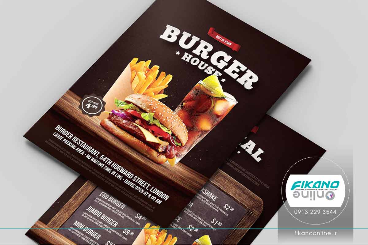 منوی فست فود ایده های طراحی منو لیست قیمت - وب سایت فیکانو آنلاین www.fikanoonline.ir