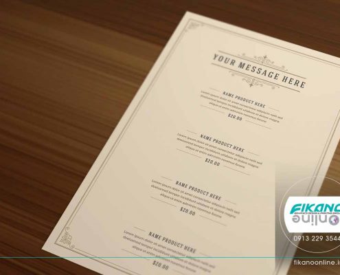 نمونه منوی کلاسیک ایده های طراحی منو لیست قیمت - وب سایت فیکانو آنلاین www.fikanoonline.ir