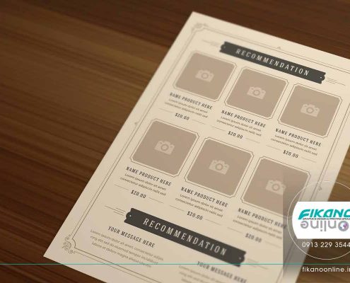 منوی تریا نان و شیرینی ایده های طراحی منو لیست قیمت - وب سایت فیکانو آنلاین www.fikanoonline.ir