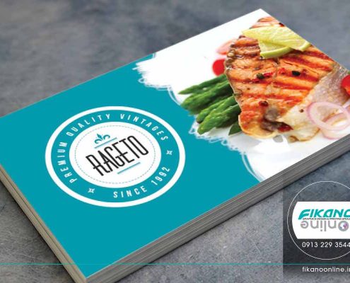 ایده های طراحی منو لیست قیمت - وب سایت فیکانو آنلاین www.fikanoonline.ir