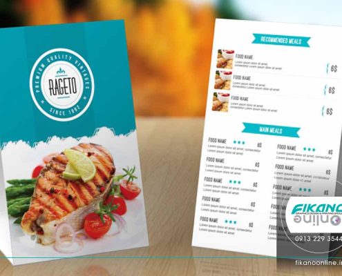 ایده های طراحی منو لیست قیمت - وب سایت فیکانو آنلاین www.fikanoonline.ir