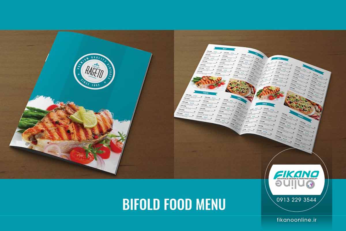 ایده های طراحی منو لیست قیمت - وب سایت فیکانو آنلاین www.fikanoonline.ir