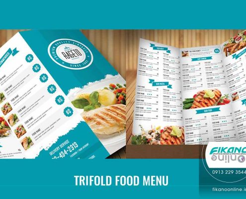 ایده های طراحی منو لیست قیمت - وب سایت فیکانو آنلاین www.fikanoonline.ir