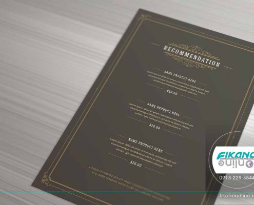 منوی زیبا برای فست فود و پیتزا ایده های طراحی منو لیست قیمت - وب سایت فیکانو آنلاین www.fikanoonline.ir