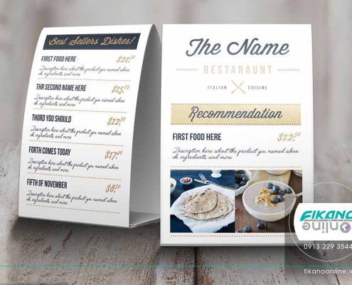 ایده های طراحی منو لیست قیمت - وب سایت فیکانو آنلاین www.fikanoonline.ir