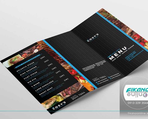 منوی عمودی و بروشوری ایده های طراحی منو لیست قیمت - وب سایت فیکانو آنلاین www.fikanoonline.ir