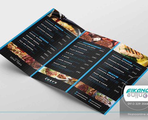 منوی عمودی و بروشوری ایده های طراحی منو لیست قیمت - وب سایت فیکانو آنلاین www.fikanoonline.ir