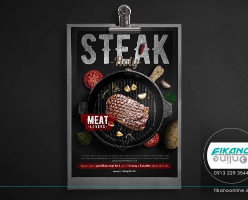 ایده های طراحی منو لیست قیمت - وب سایت فیکانو آنلاین www.fikanoonline.ir