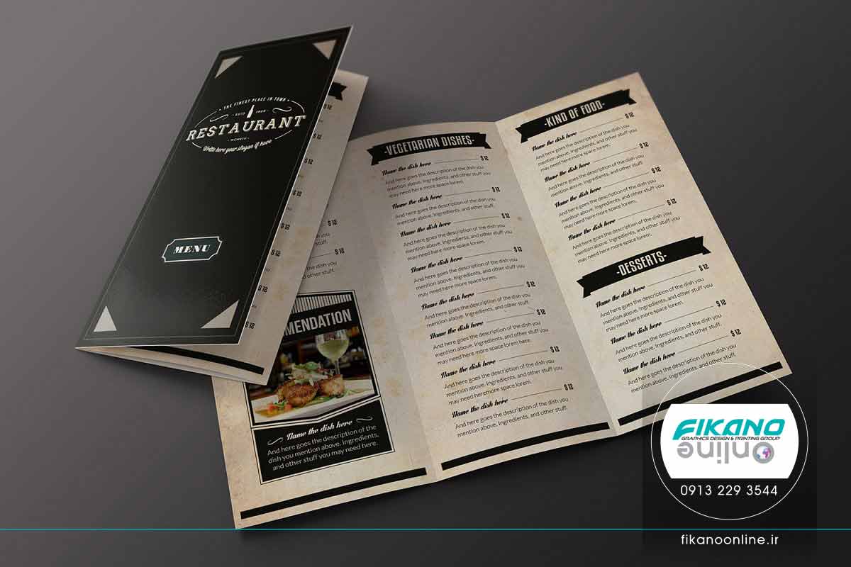 نمونه منوی جذاب ایده های طراحی منو لیست قیمت - وب سایت فیکانو آنلاین www.fikanoonline.ir
