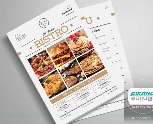نمونه منوی جذاب ایده های طراحی منو لیست قیمت - وب سایت فیکانو آنلاین www.fikanoonline.ir