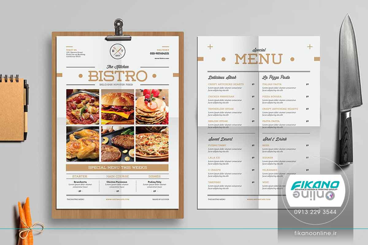 نمونه منوی جذاب ایده های طراحی منو لیست قیمت - وب سایت فیکانو آنلاین www.fikanoonline.ir