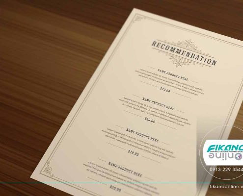 منو شیرینی فروشی و تریا و کافی شاپ ایده های طراحی منو لیست قیمت - وب سایت فیکانو آنلاین www.fikanoonline.ir