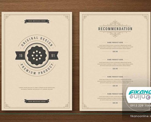 ایده های طراحی منو لیست قیمت - وب سایت فیکانو آنلاین www.fikanoonline.ir