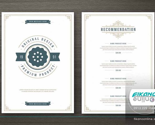 منو شیرینی فروشی و تریا و کافی شاپ ایده های طراحی منو لیست قیمت - وب سایت فیکانو آنلاین www.fikanoonline.ir