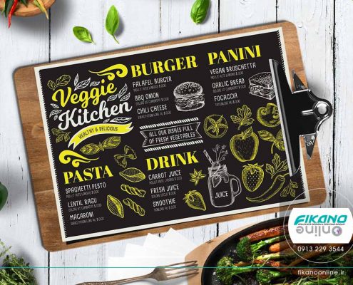 منو متفاوت و خلاق فست فود ایده های طراحی منو لیست قیمت - وب سایت فیکانو آنلاین www.fikanoonline.ir