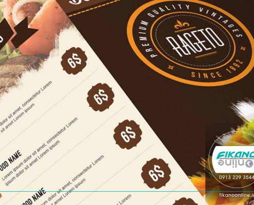 ایده های طراحی منو لیست قیمت - وب سایت فیکانو آنلاین www.fikanoonline.ir