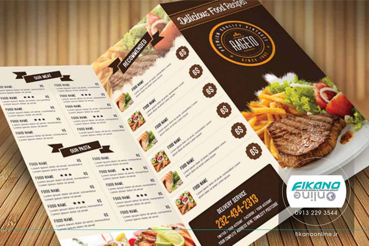 ایده های طراحی منو لیست قیمت - وب سایت فیکانو آنلاین www.fikanoonline.ir