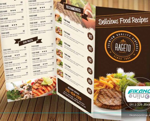 ایده های طراحی منو لیست قیمت - وب سایت فیکانو آنلاین www.fikanoonline.ir