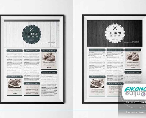 منوی تک رنگ بسیار زیبا برای رستوران و فست فود ایده های طراحی منو لیست قیمت - وب سایت فیکانو آنلاین www.fikanoonline.ir