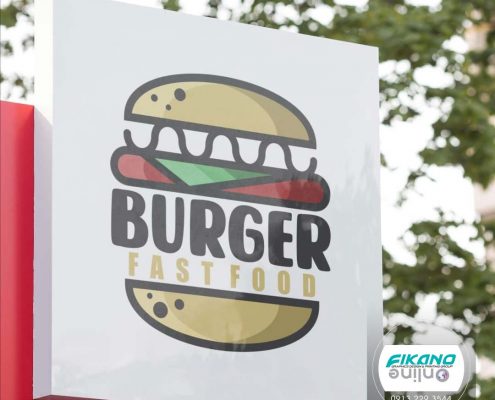 طراحی لوگو همبرگر