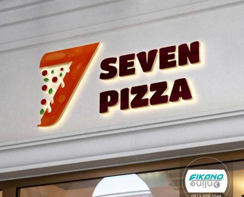 طراحی لوگو پیتزا