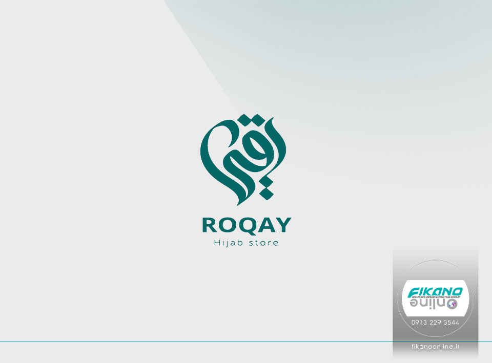 ایده طراحی لوگوتایپ