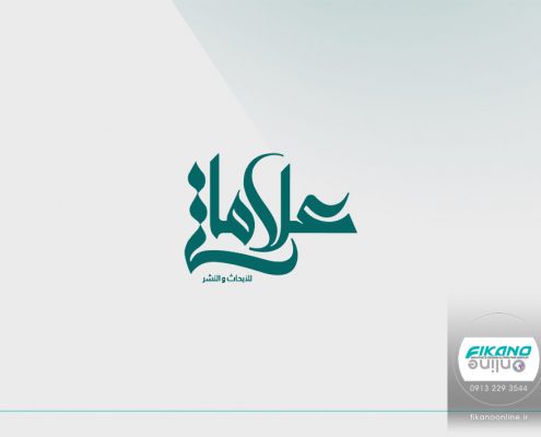 ایده طراحی لوگوتایپ