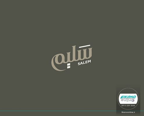 ایده طراحی لوگوتایپ فارسی